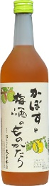 import Special mix Plum sake wine
