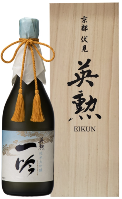 import-japanese-sake-Eikun-Junmai-Daiginjo-Ichigin