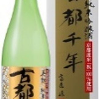 import sake junmai Ginjo