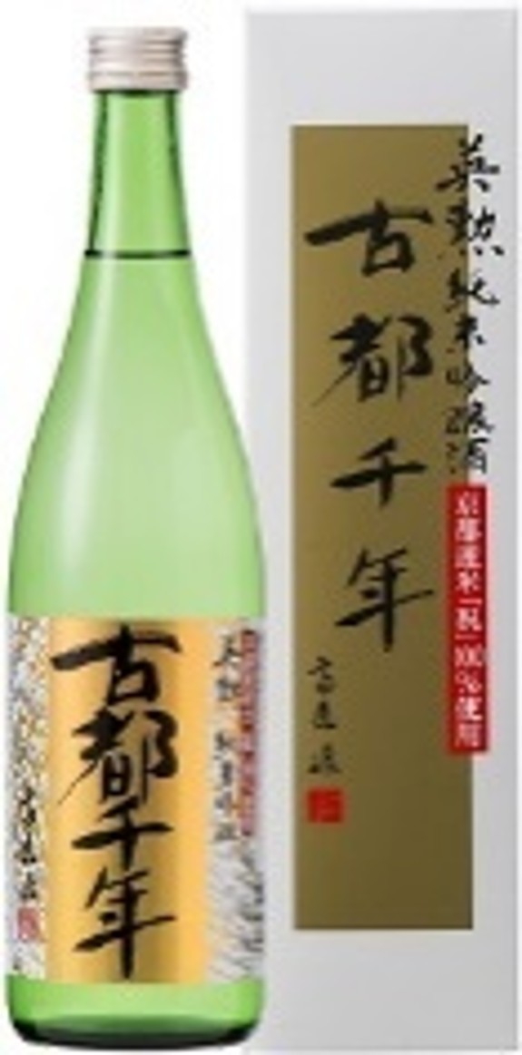 import sake junmai Ginjo