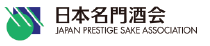 japan_sake_prestige