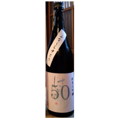export-Junmai-daiginjo-50-buy-japanese-sake