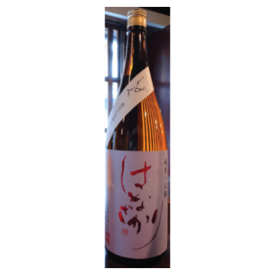 import-from-japan-Junmai-ginjo-hattannishiki-export-from-japan-buy-japanese-sake