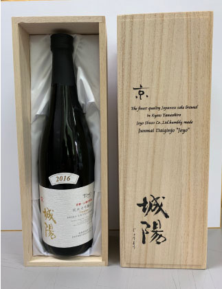 export-japanese-sake-Junmai-Daiginjo-40-premium-Gohyakumangoku-japanese-kyoto-sake-to-buy