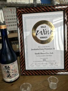 award-winning-sasaki-sake-import-overseas