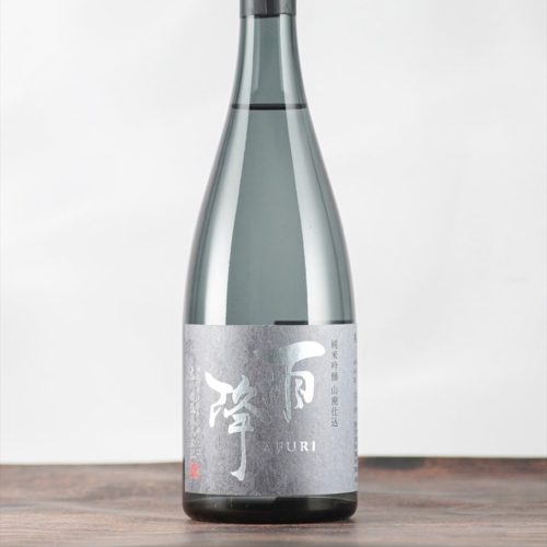 kikkawa-rainfall-junmai-ginjo-mountain-abandoned-japanese-export-sake
