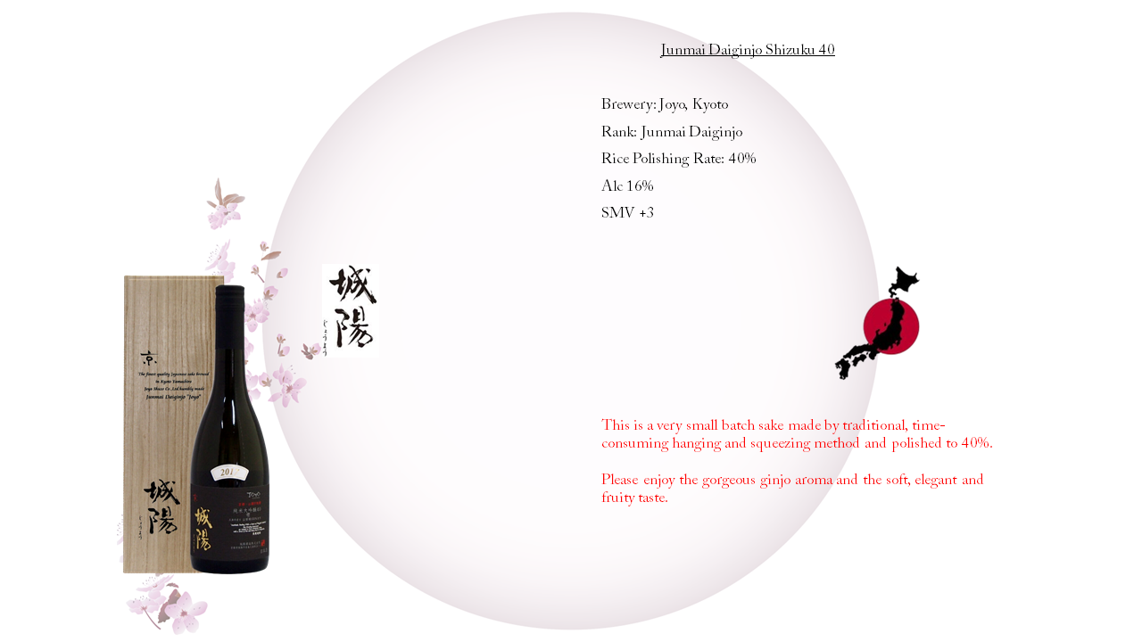 Junmai-Daiginjo-40-shizuku-joyo-export-premium-craft-japanese-sake