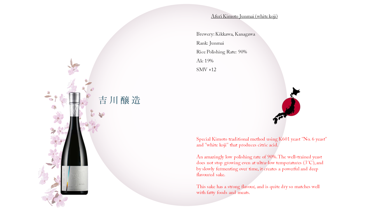 Junmai-white-koji-export-premium-craft-japanese-sake