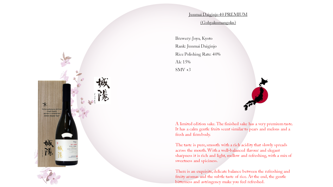 Premium-Junmai-Daiginjo-40-Gohyakumangoku-joyo-export-premium-craft-japanese-sake