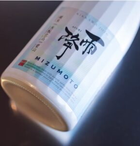 Import Japanese sake Mizumoto 2