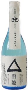 Import Japanese sake Yamana organic Rain