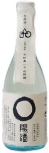 Import Japanese sake Yamana organic sun